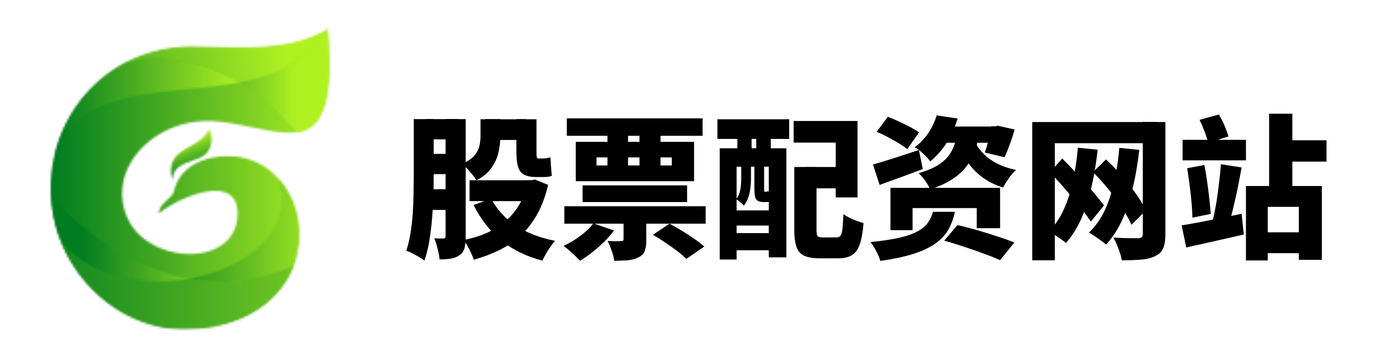 哈福配资